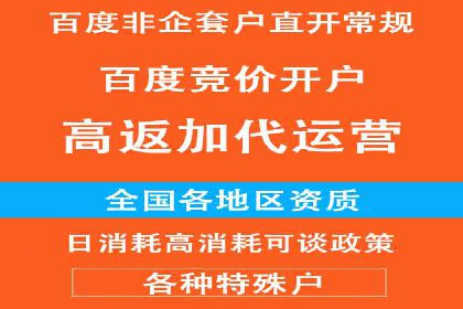 案例分享：推广竞价助力企业快速提升知名度
